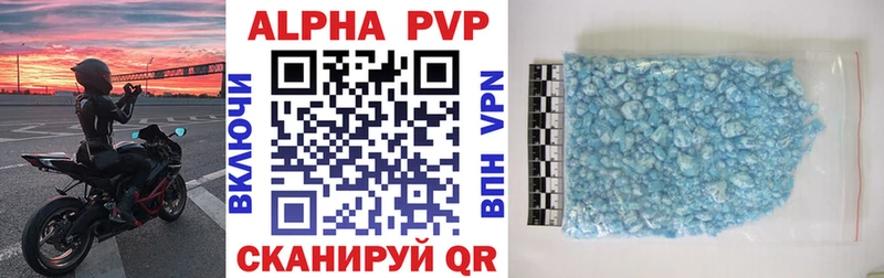 APVP VHQ  закладка  Бодайбо 