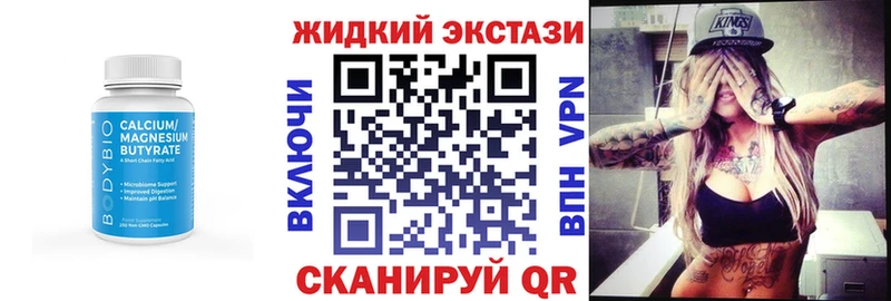 Бутират BDO 33%  Бодайбо 