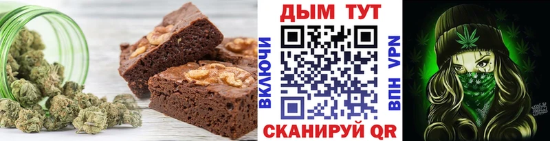даркнет как зайти  Бодайбо  Cannafood марихуана  гидра зеркало 