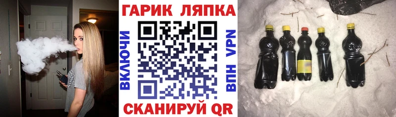 гидра вход  Бодайбо  ГАШ 40% ТГК 