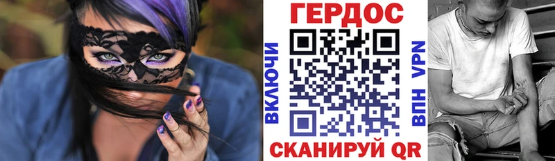 Героин белый  Бодайбо 