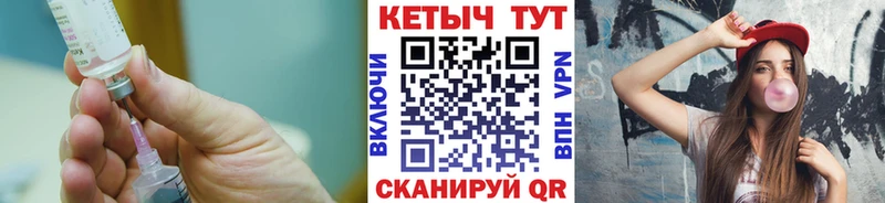 цены наркотик  Бодайбо  КЕТАМИН VHQ 