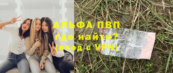 трава Алексин