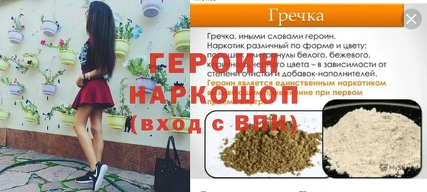 трава Алексин