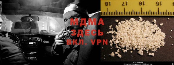 трава Алексин