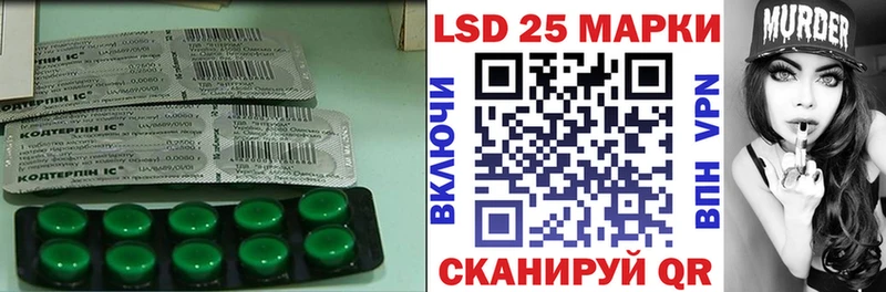 купить наркотики сайты Бодайбо LSD-25 экстази ecstasy