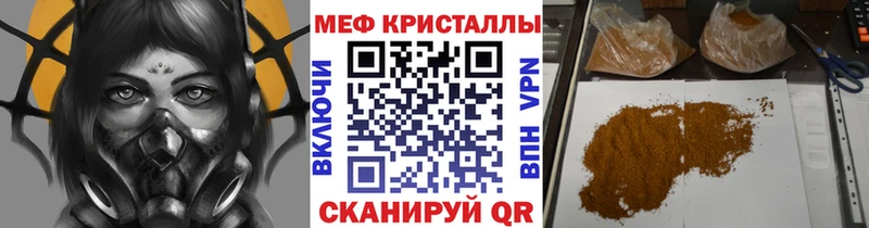 МЕФ  Бодайбо
