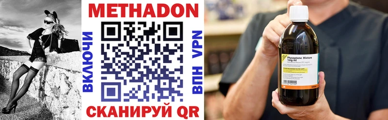 ОМГ ОМГ зеркало  Бодайбо  МЕТАДОН methadone 
